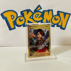 Pokémon - Japanese - Gloria Trainer 276/184  - Climax - Fan Art Metal Gold Card